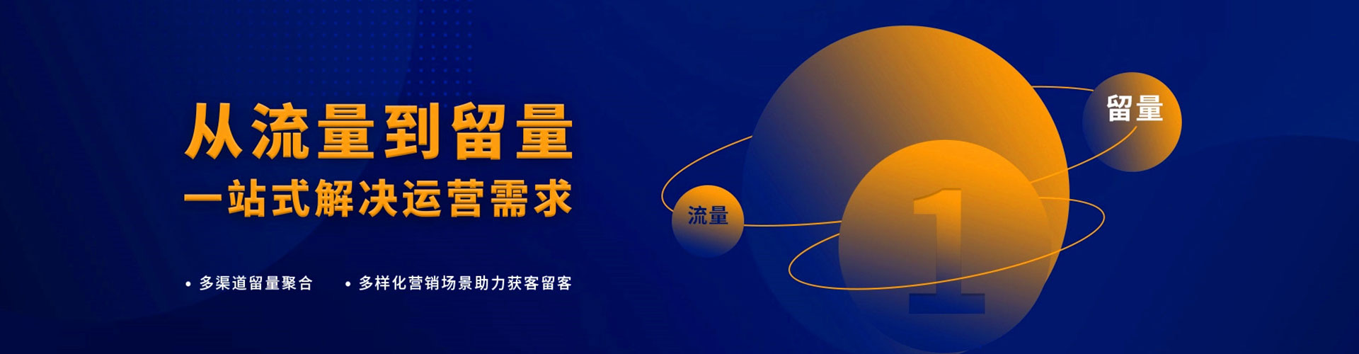 泰宁sem优化
