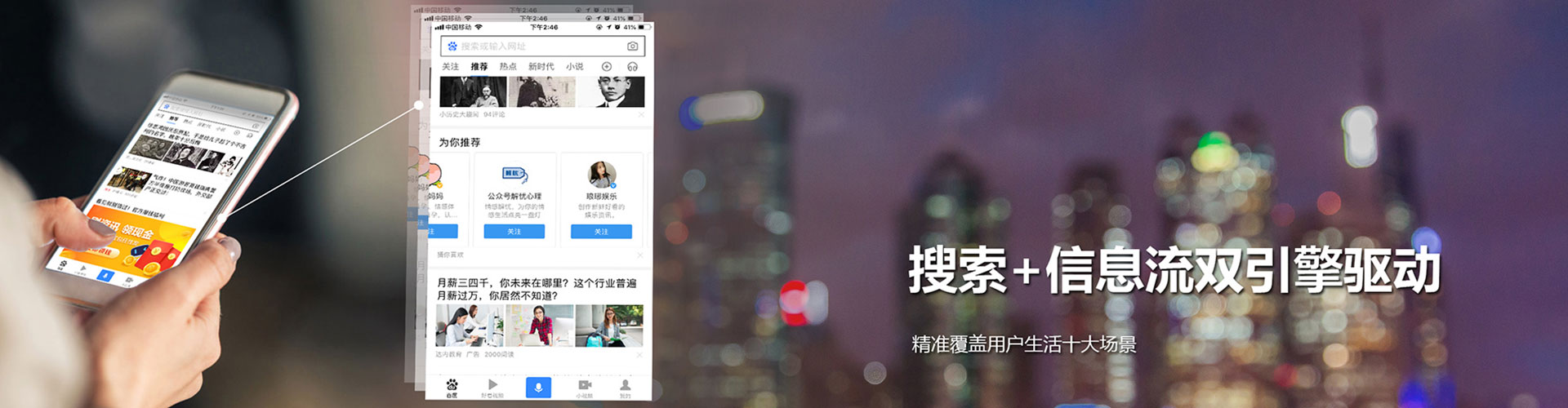 泰宁竞价排名