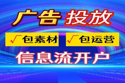 抖音信息流推广的五大成功案例分享