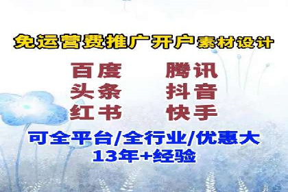 SEM竞价托管案例：提升广告效果的关键策略