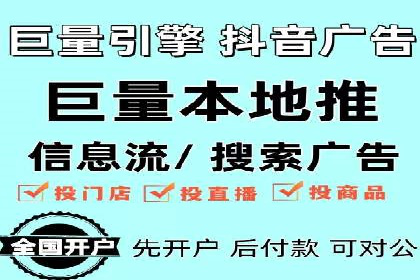 案例解析：如何成功在百度推广开户